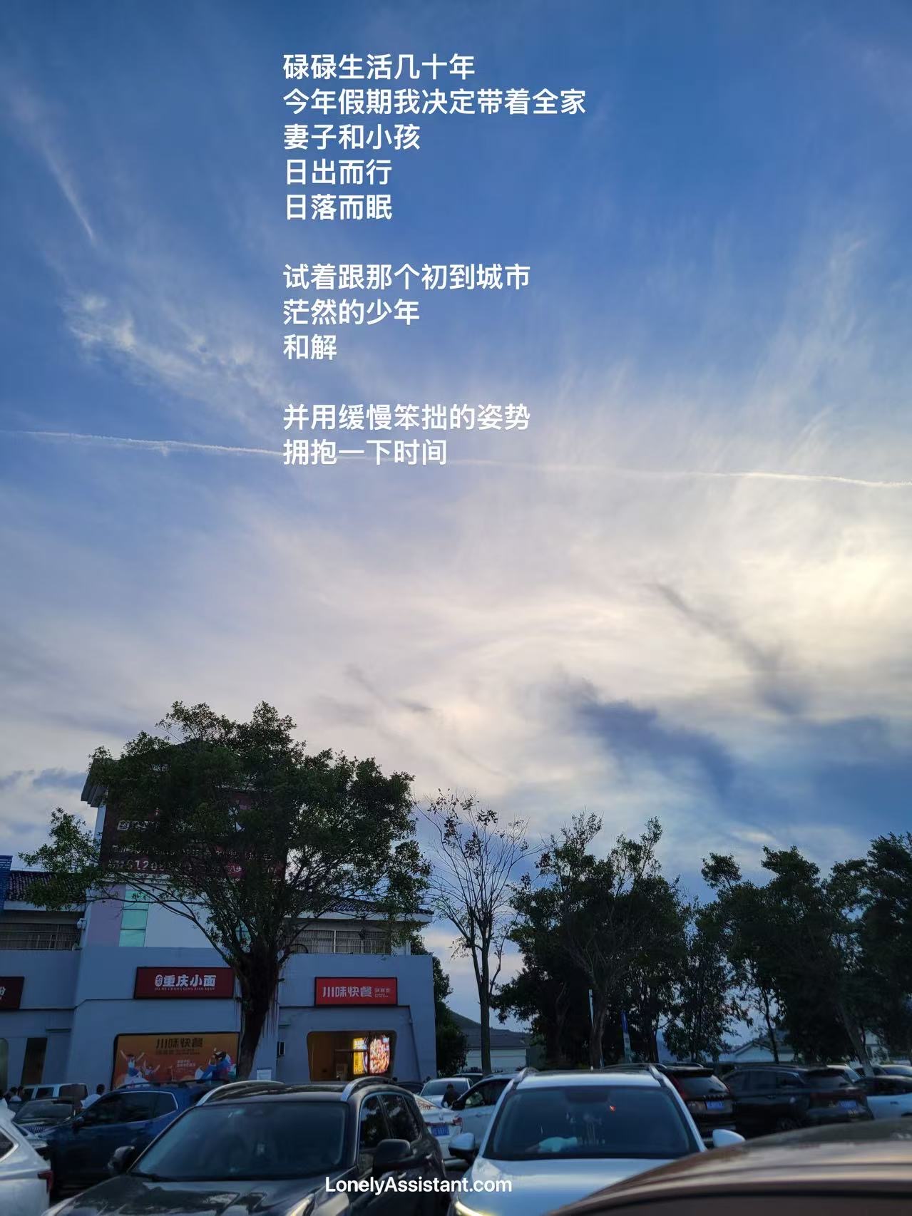 /media/images-phone/2025/10/7/2025-10-07 19.09.17.jpeg